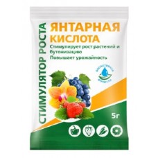 Янтарная кислота 4г, (стимулятор роста) БиоМастер Янтарная кислота 4г, (стимулятор роста) БиоМастер